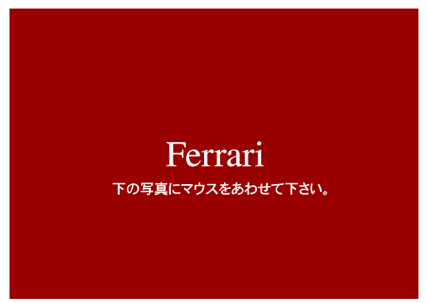 Ferrari(tF[)fbhXgbNABe[WTOX