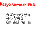 Kazuo Kawasaki(カズオカワサキ)