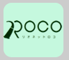 rionet(リオネット)社のRoco(ロコ)