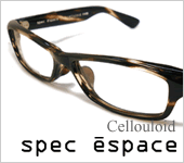 spec espaceセルロイドフレーム